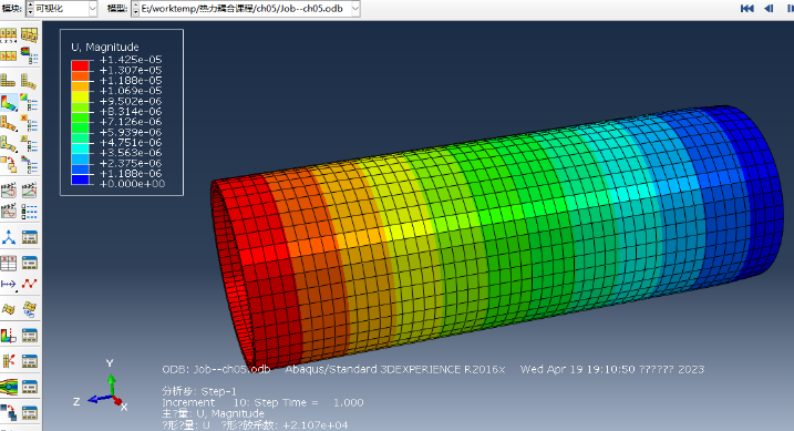 abaqus许可证服务器配置文件在哪？